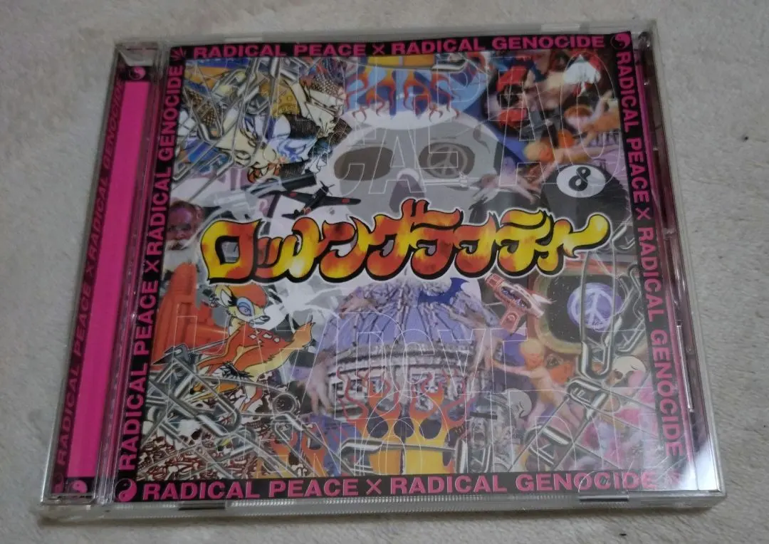 2026年最新】ロットングラフティー cdの人気アイテム - メルカリ
