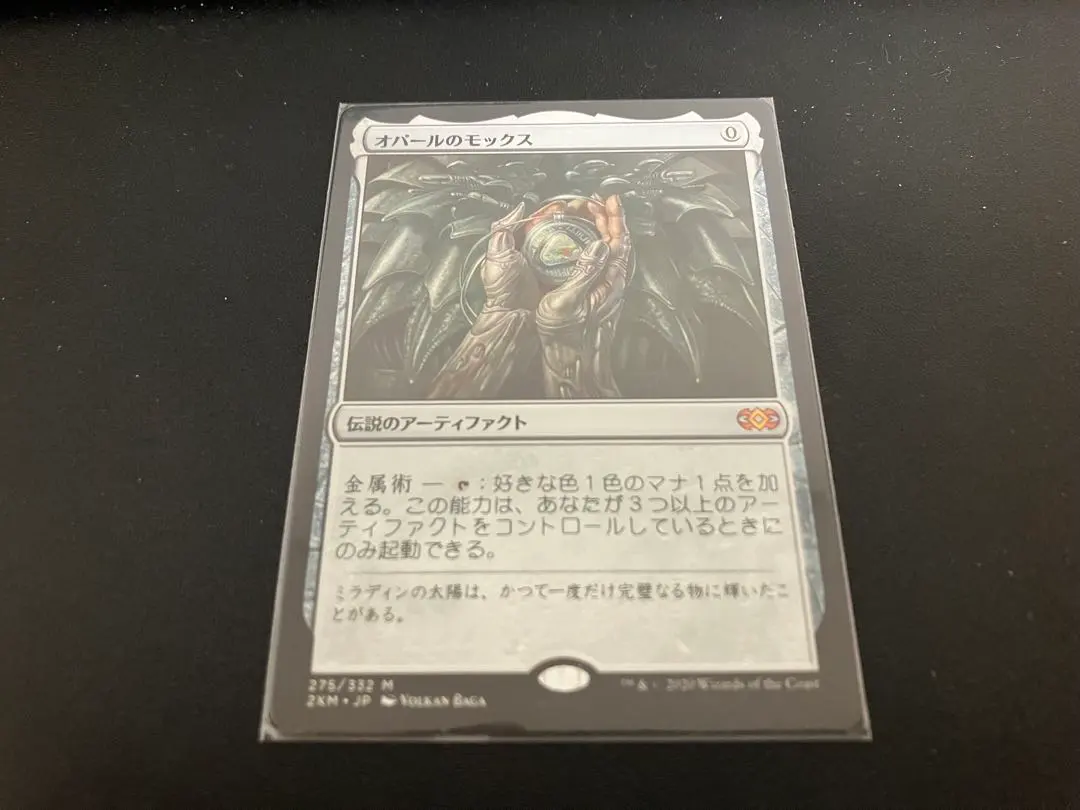 2026年最新】オパールのモックスの人気アイテム - メルカリ