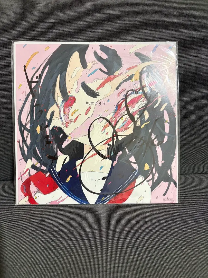 2026年最新】神聖かまってちゃん サインの人気アイテム - メルカリ