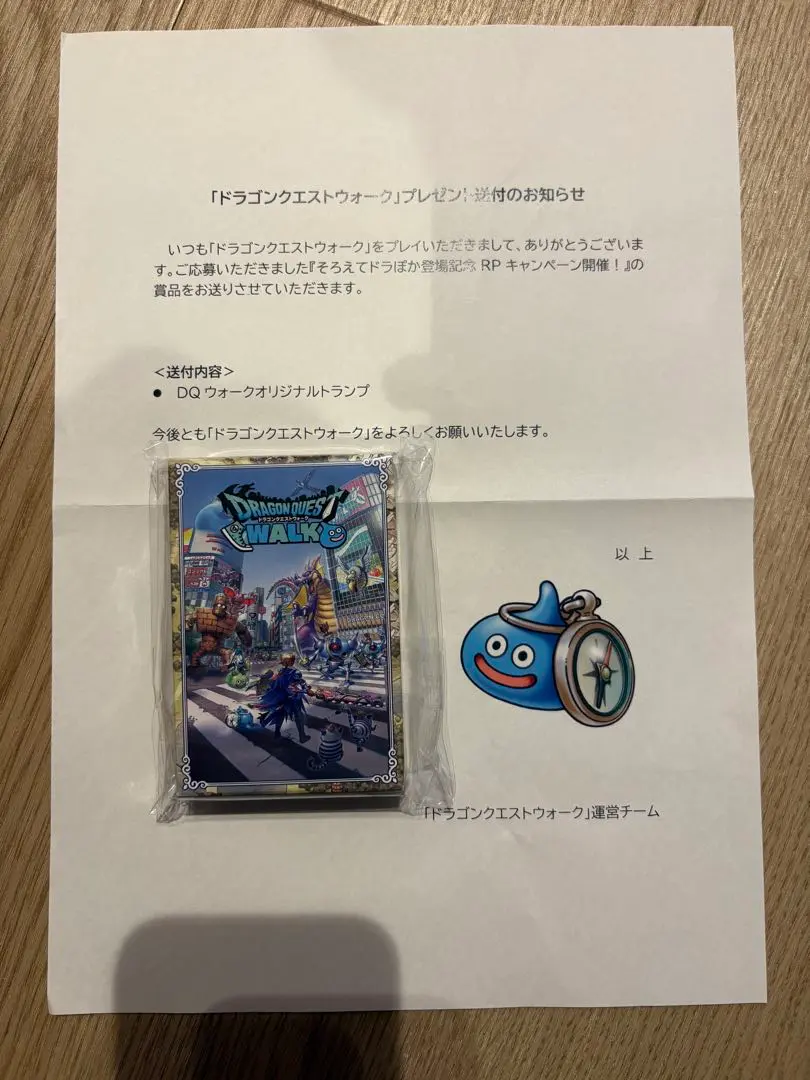 2026年最新】ドラゴンクエストウォーク トランプの人気アイテム - メルカリ