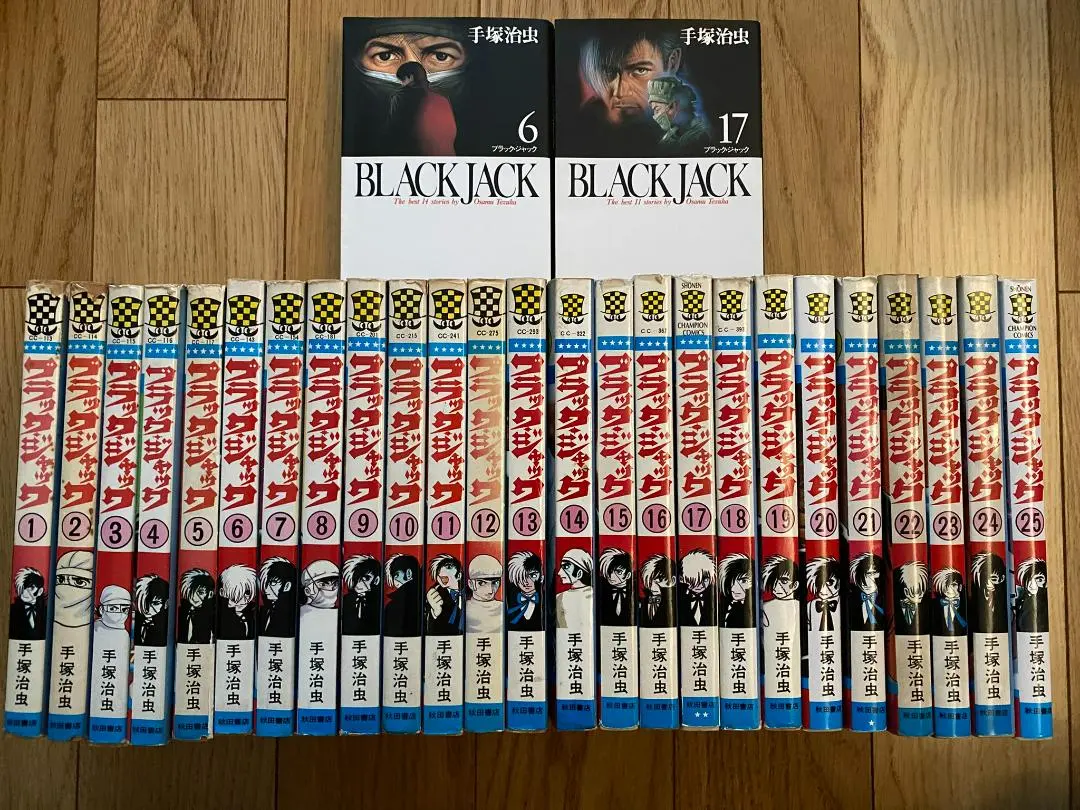 2026年最新】植物人間 ブラック・ジャックの人気アイテム - メルカリ