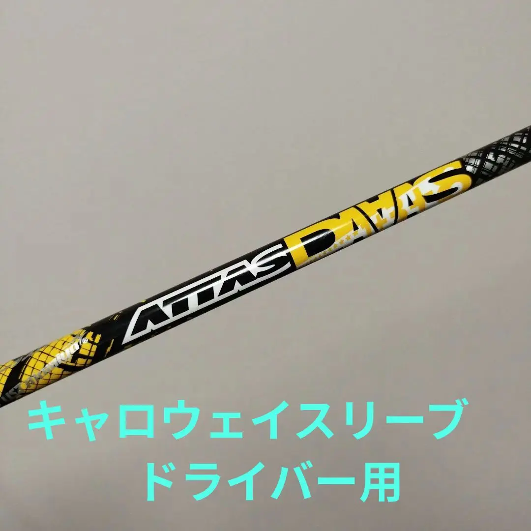 2026年最新】アッタスダース キャロウェイの人気アイテム - メルカリ