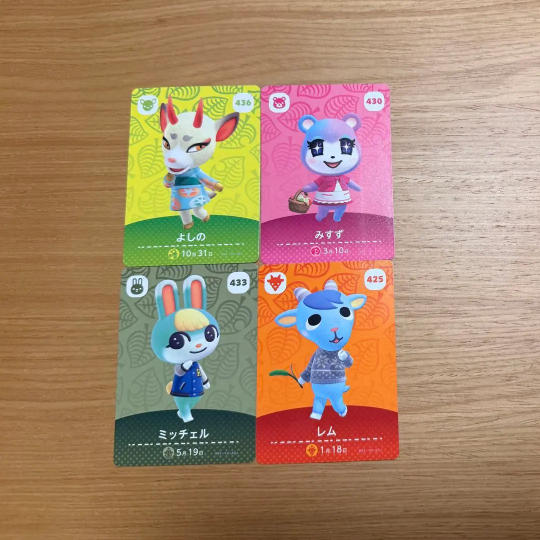 2026年最新】amiiboカード ミッチェル よしのの人気アイテム - メルカリ