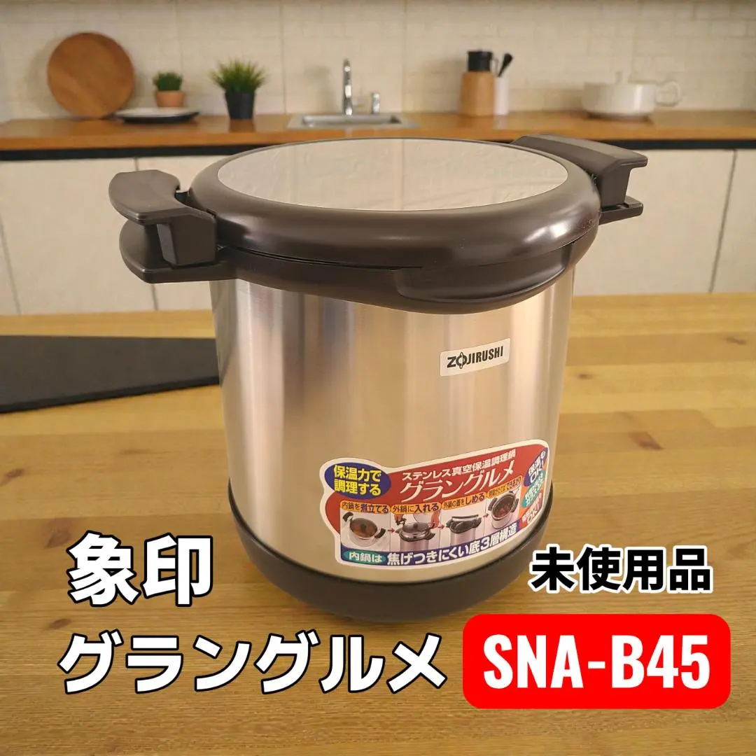 2026年最新】象印グラングルメの人気アイテム - メルカリ