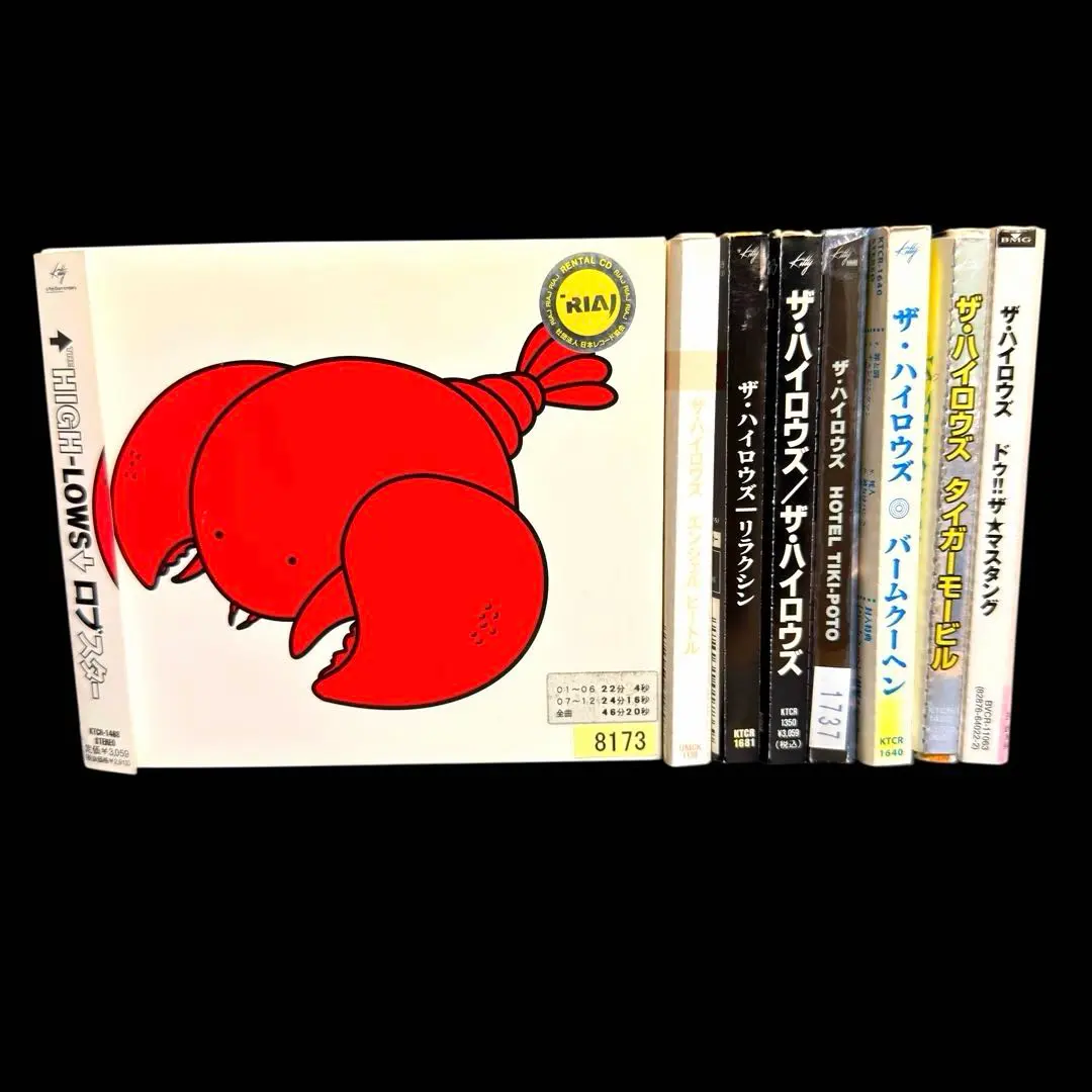 2026年最新】ハイロウズ cd まとめ売りの人気アイテム - メルカリ