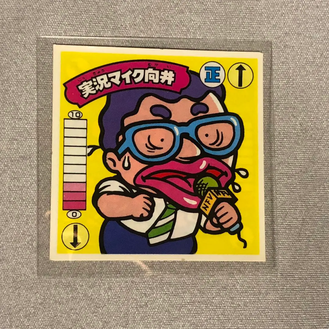 2026年最新】レスラー軍団抗争Wシールの人気アイテム - メルカリ