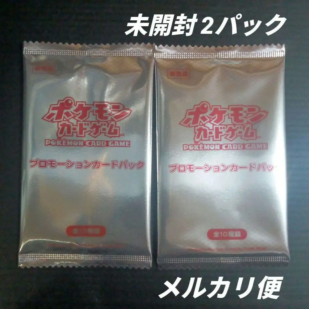 2026年最新】ポケモンカード カメール 166/BW-P プロモの人気アイテム