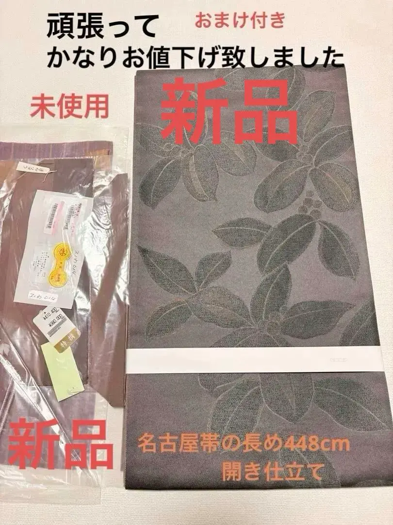 2026年最新】澤屋重兵衛 帯の人気アイテム - メルカリ