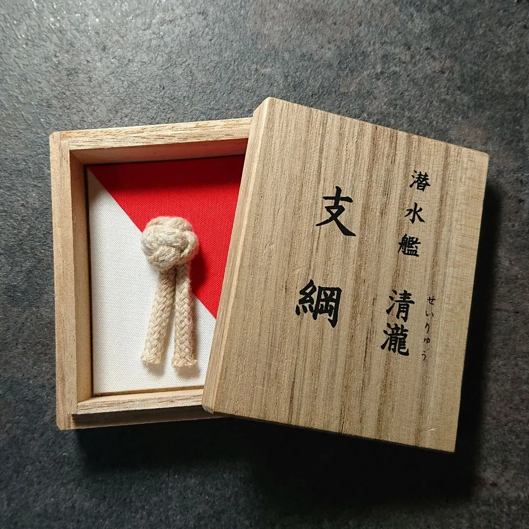 2026年最新】支綱の人気アイテム - メルカリ