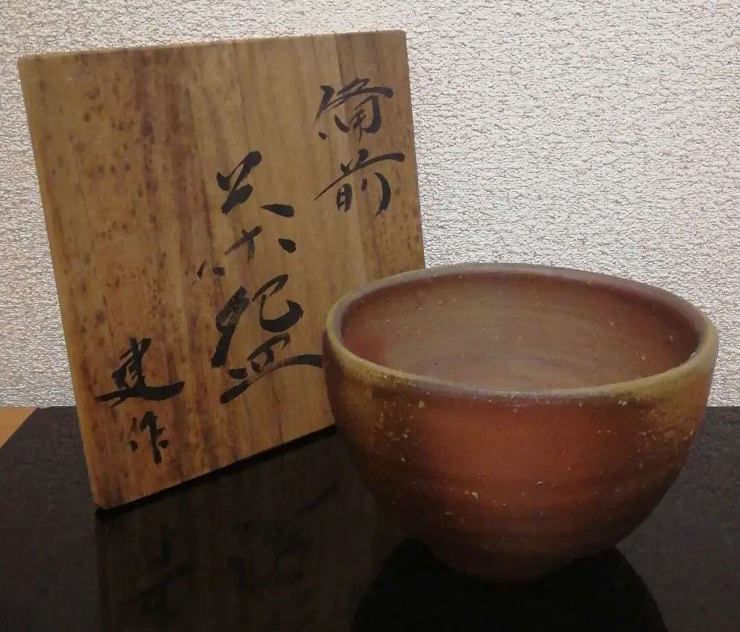 2026年最新】備前焼 藤原建の人気アイテム - メルカリ