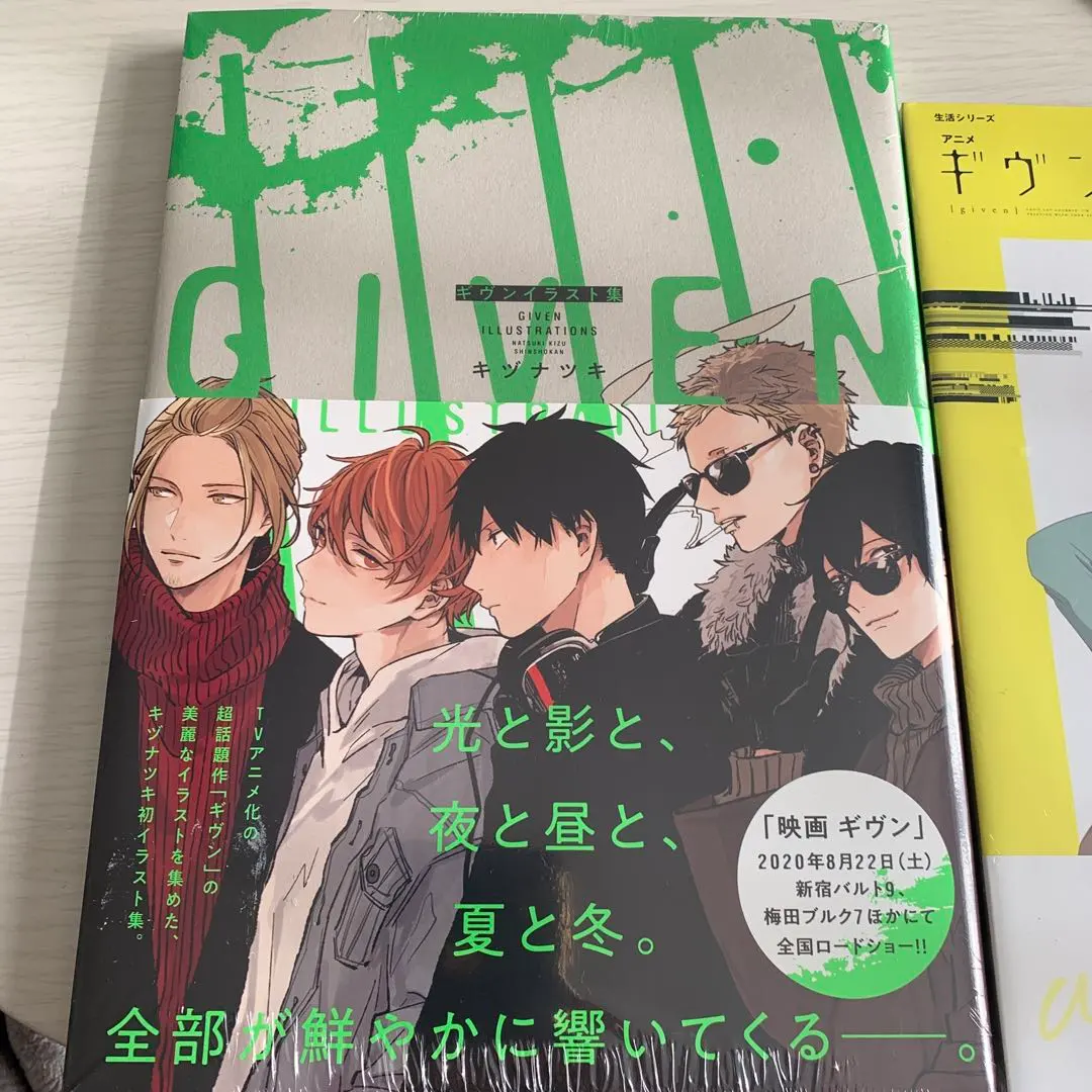 2026年最新】ギヴン the best アニメイト ミニフォトの人気アイテム