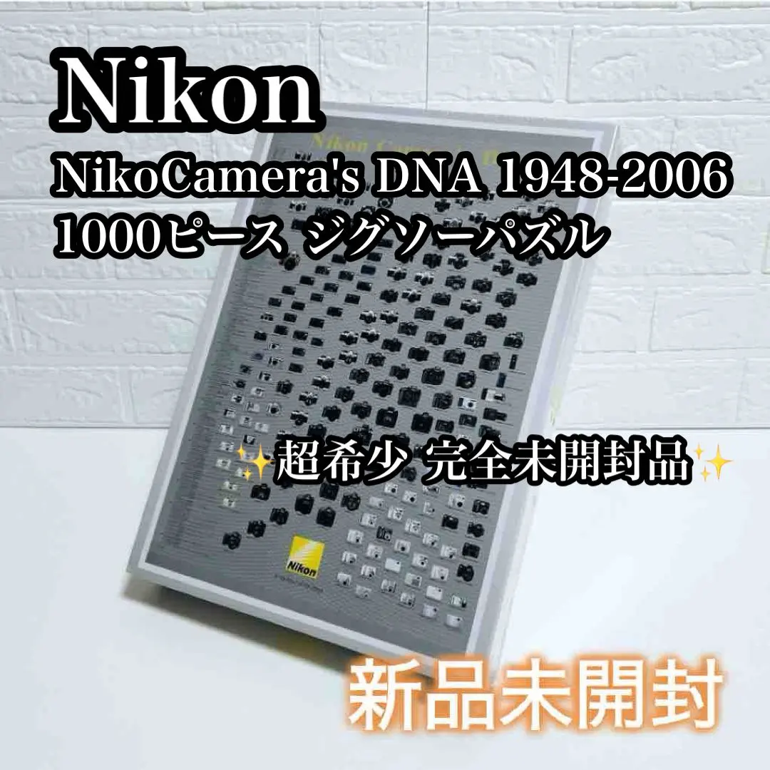2026年最新】Nikon ジグソーパズルの人気アイテム - メルカリ