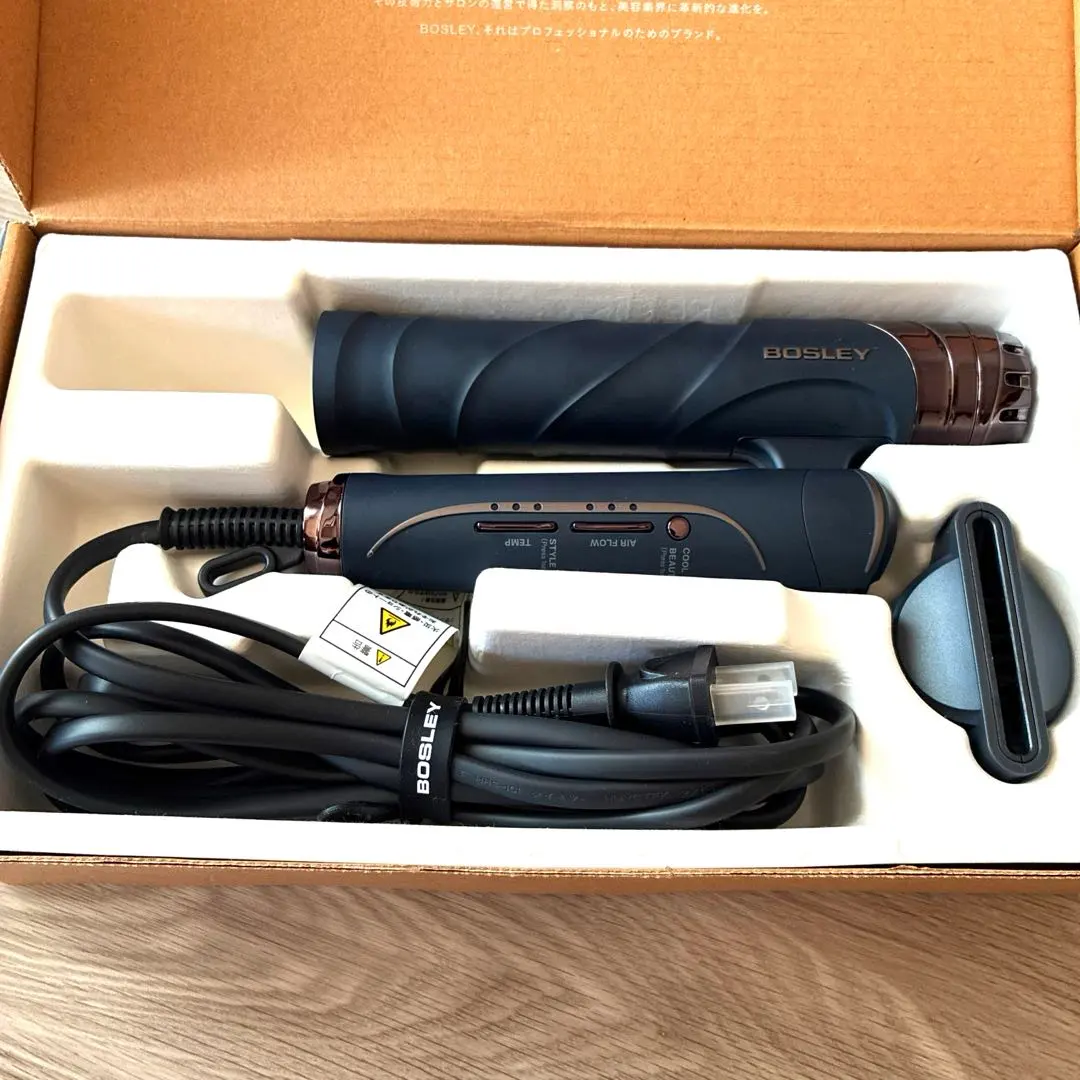 2026年最新】bosley ドライヤーの人気アイテム - メルカリ