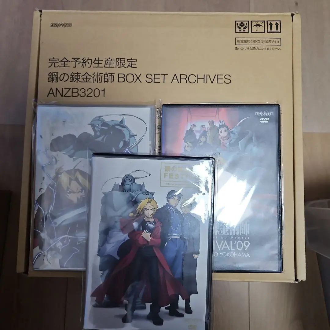 2026年最新】鋼の錬金術師 box set-archives-の人気アイテム - メルカリ