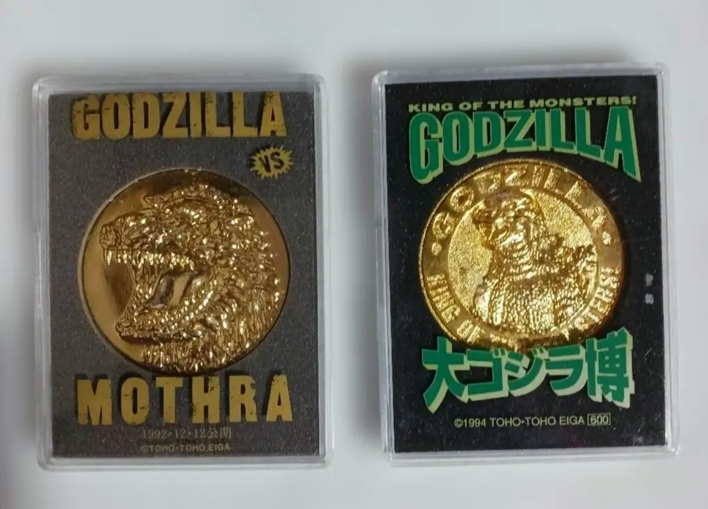 2026年最新】ゴジラ 50周年 メダルの人気アイテム - メルカリ