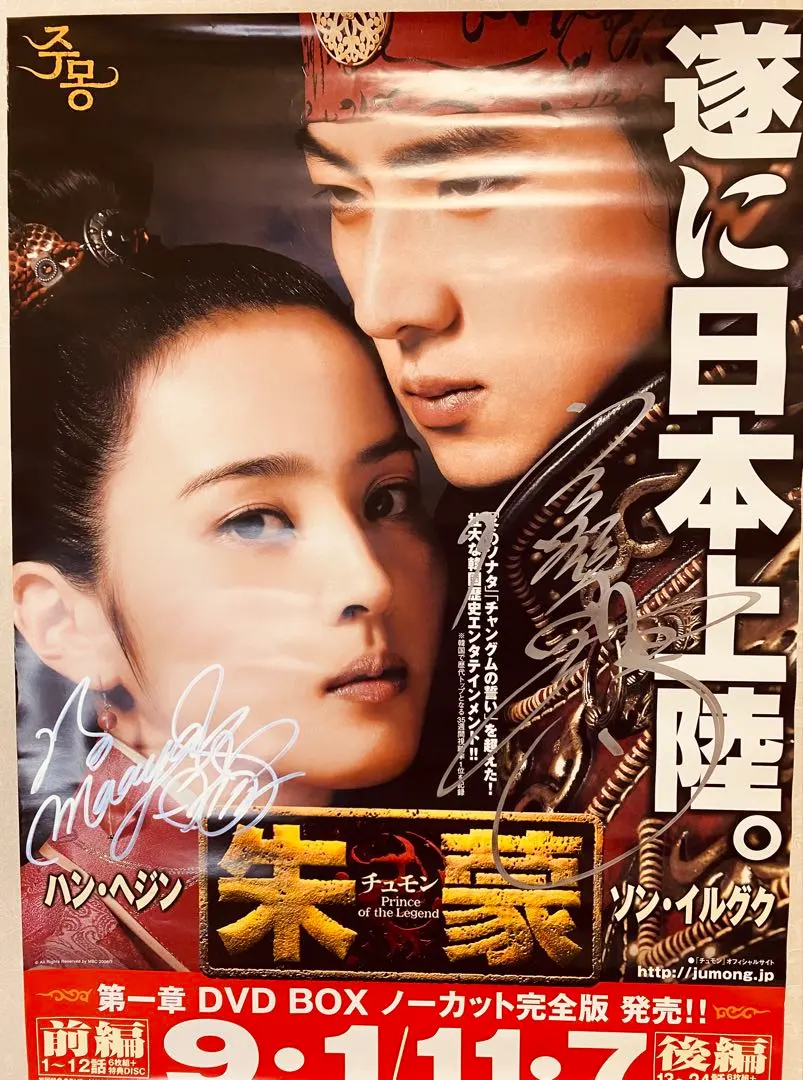 2026年最新】宮野真守 直筆サインの人気アイテム - メルカリ