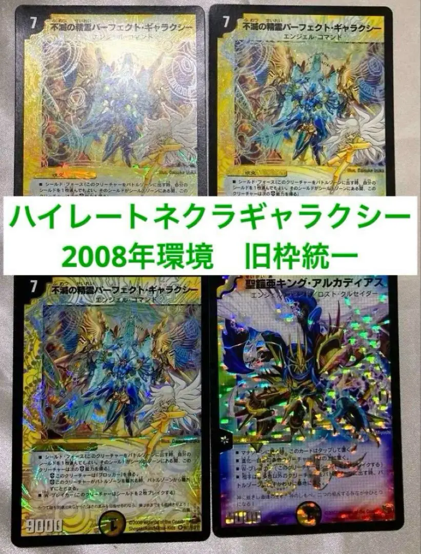 2026年最新】青銅の鎧 プロモの人気アイテム - メルカリ