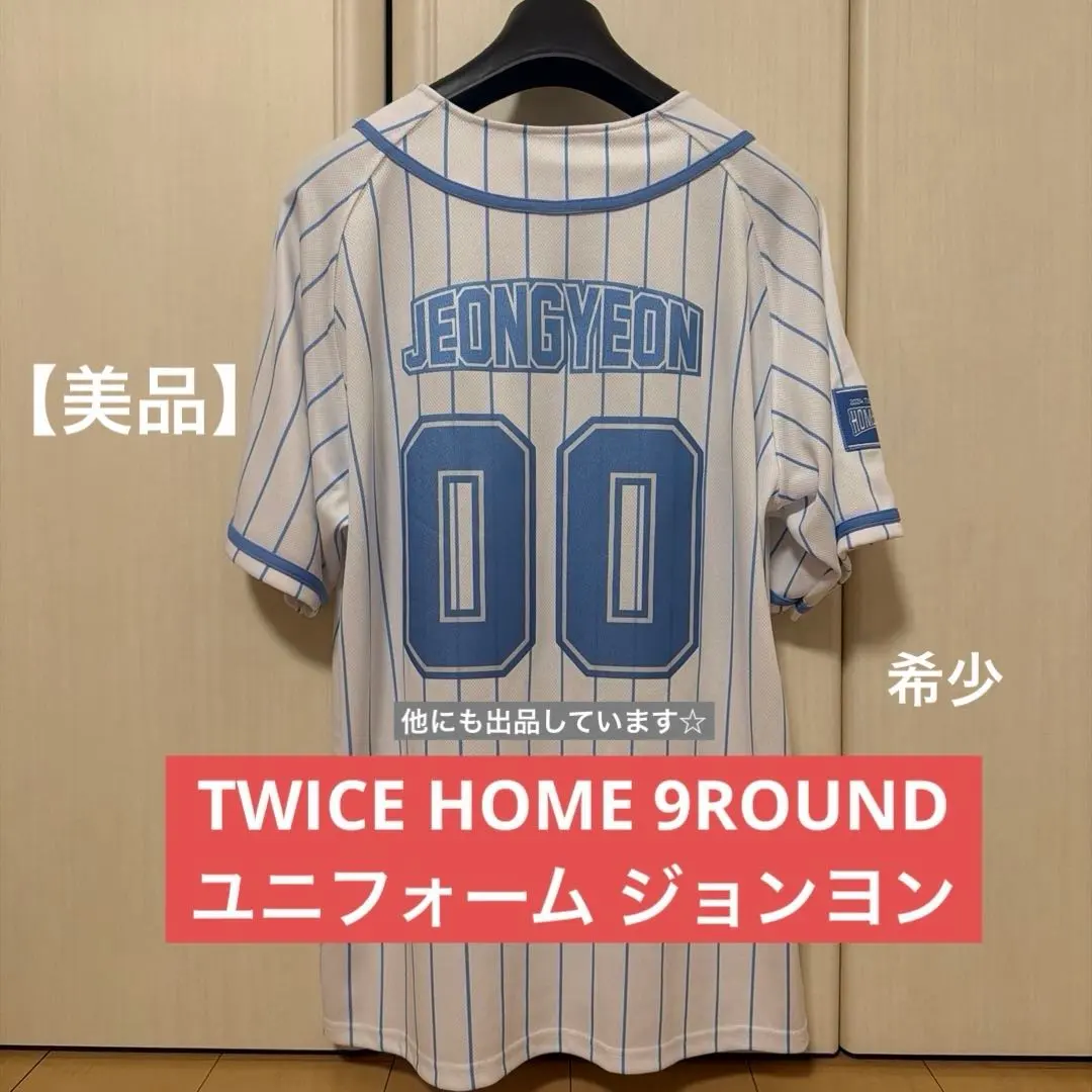 2026年最新】TWICE ユニフォーム チェヨンの人気アイテム - メルカリ