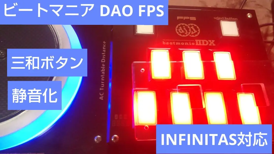 2026年最新】dao fpsの人気アイテム - メルカリ