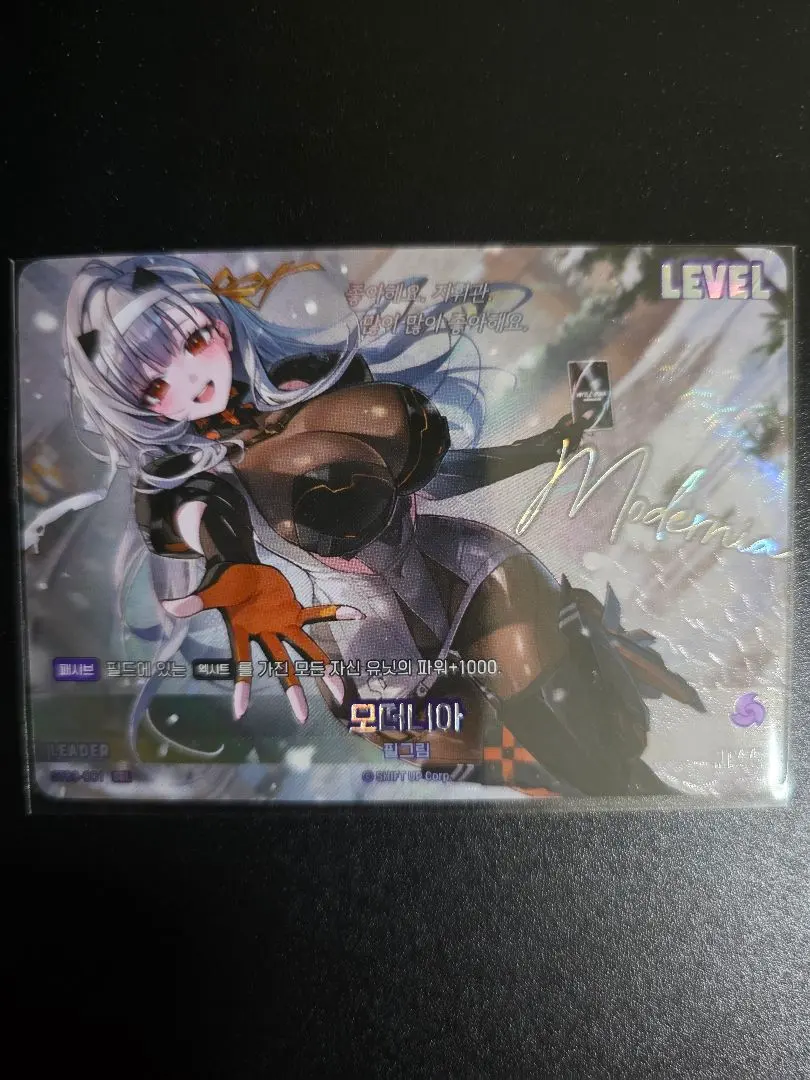 2026年最新】モダニア サインの人気アイテム - メルカリ