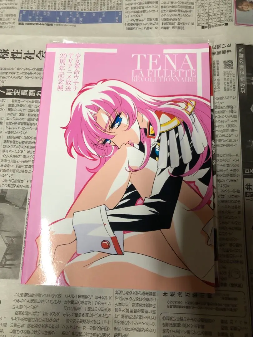 2026年最新】幾原邦彦展の人気アイテム - メルカリ