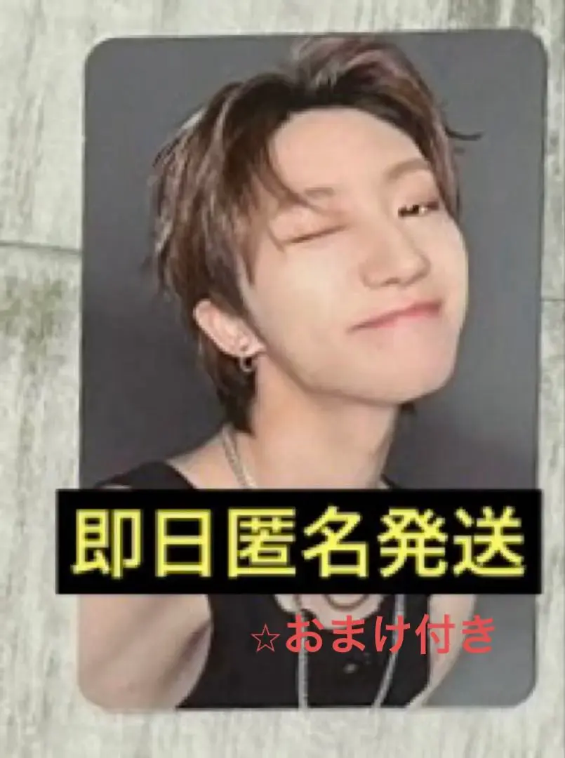 2026年最新】サノク トレカ ジョンハンの人気アイテム - メルカリ