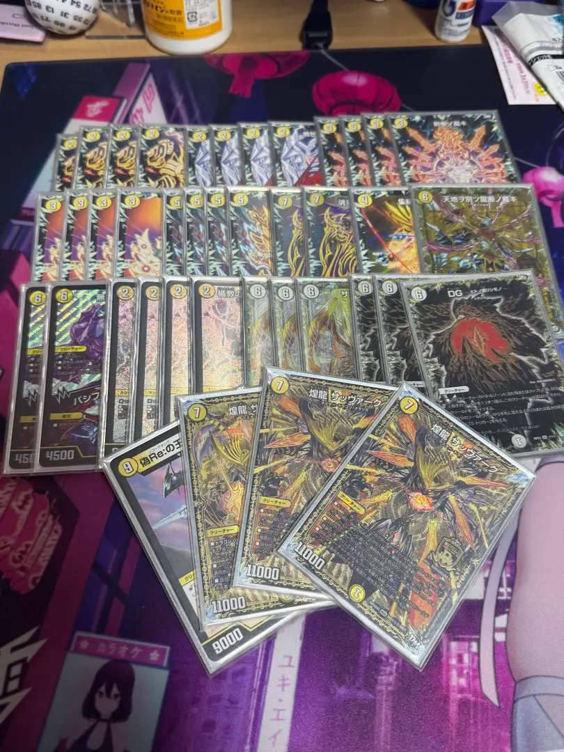 m96100864186_1.jpg?1768137201