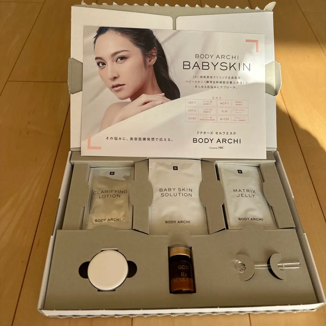 2026年最新】ボディアーキ ベビースキンの人気アイテム - メルカリ