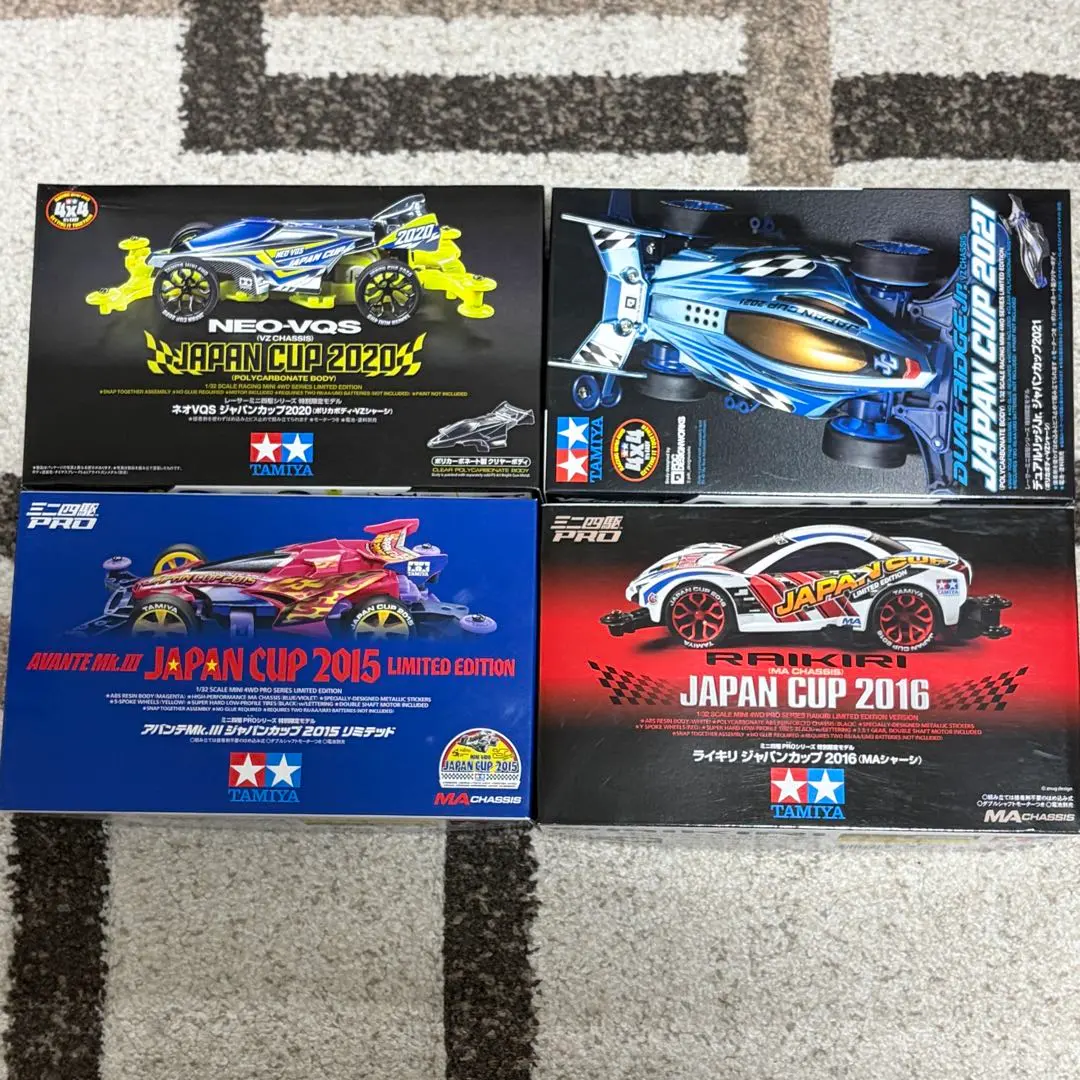 2026年最新】vqs 2020の人気アイテム - メルカリ