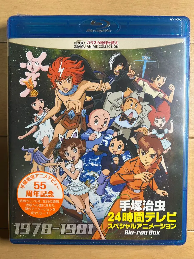 2026年最新】新世界 超特急 blu-rayの人気アイテム - メルカリ