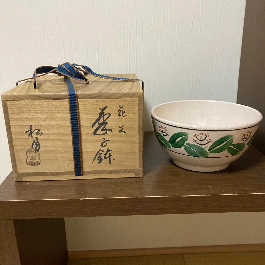 2026年最新】吉向窯の人気アイテム - メルカリ