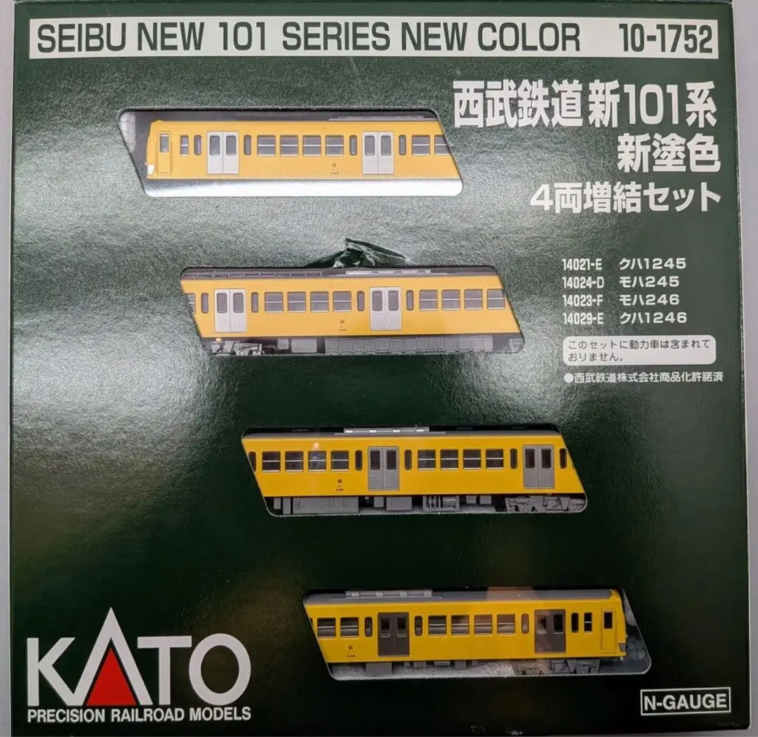 2026年最新】西武新101系の人気アイテム - メルカリ
