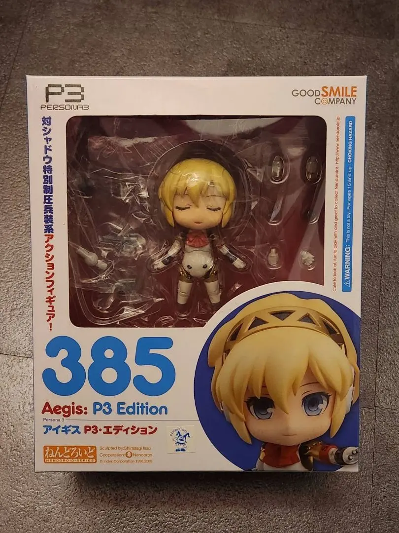 2026年最新】ペルソナ3 ねんどろいど アイギス P3・エディション の