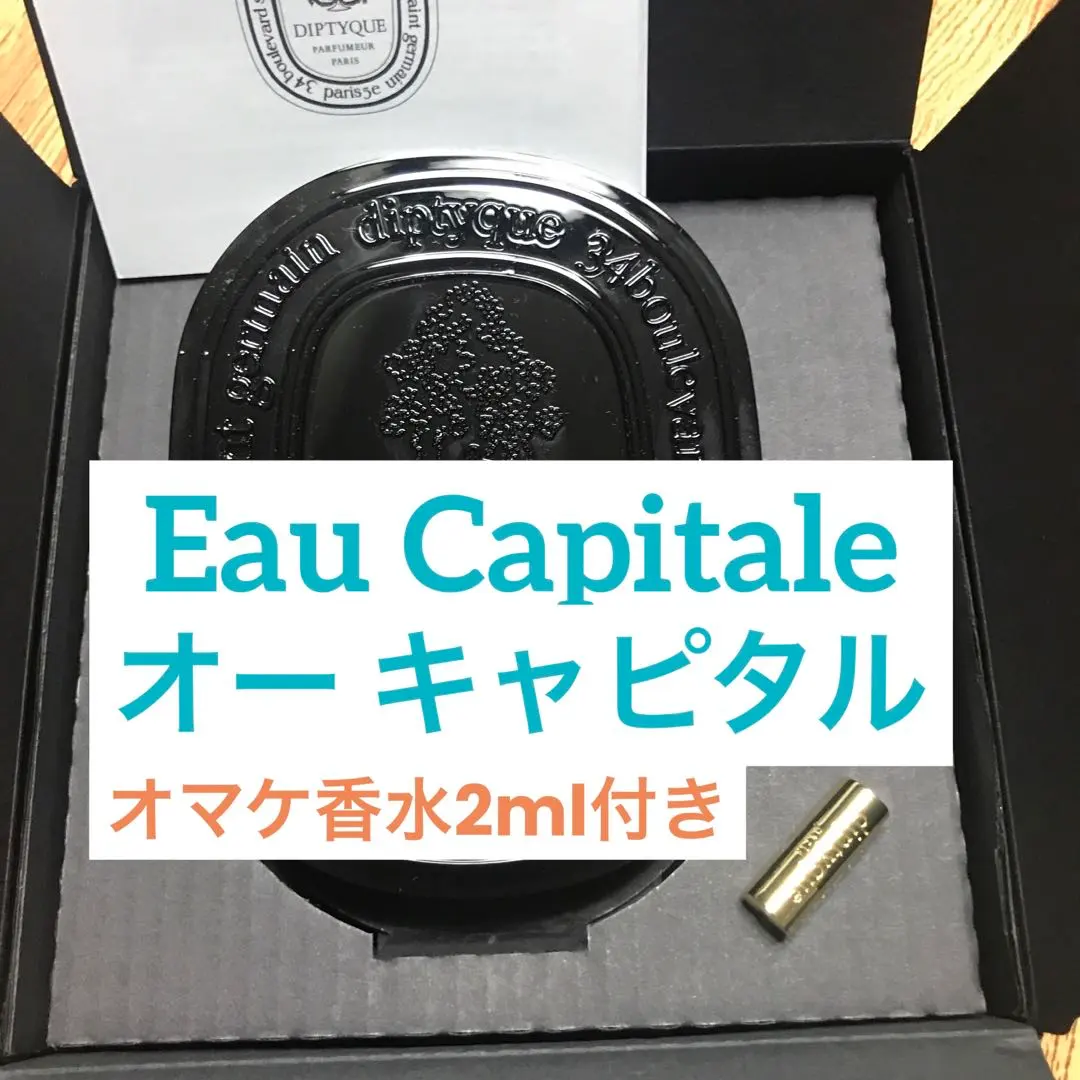2026年最新】diptyque ブレスレットの人気アイテム - メルカリ