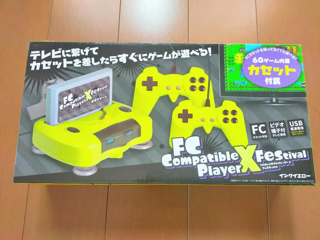 2026年最新】FCコンパチブルプレーヤーの人気アイテム - メルカリ