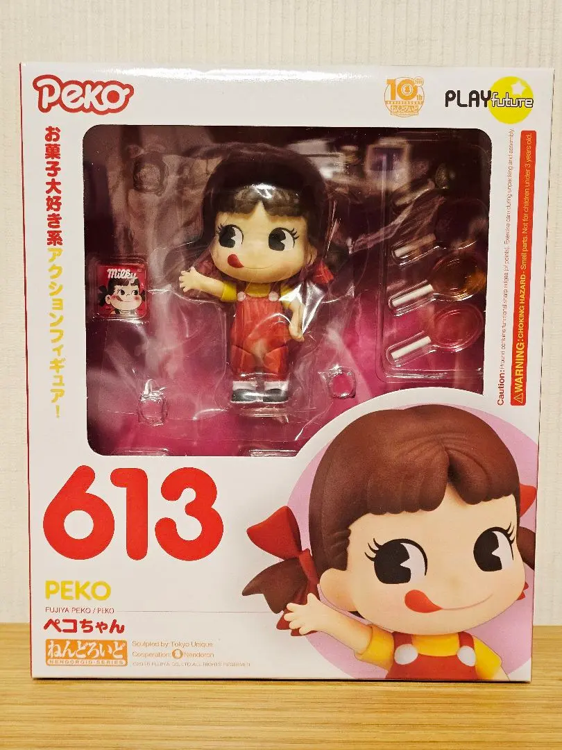 2026年最新】ねんどろいど ペコちゃんの人気アイテム - メルカリ