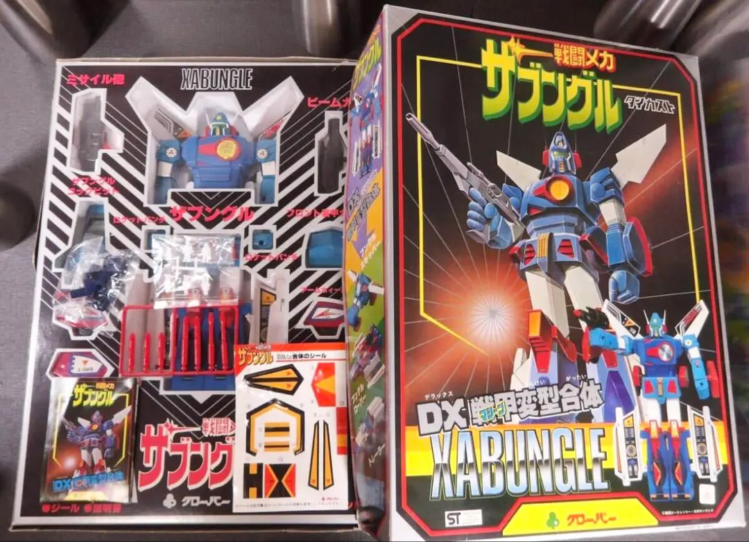 2026年最新】クローバー ザブングルの人気アイテム - メルカリ