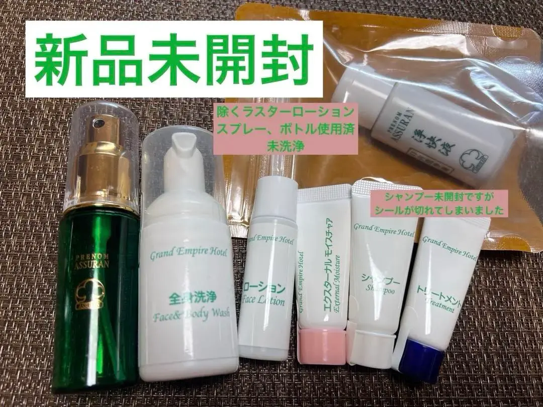 2026年最新】アシュランヘアシャンプーの人気アイテム - メルカリ