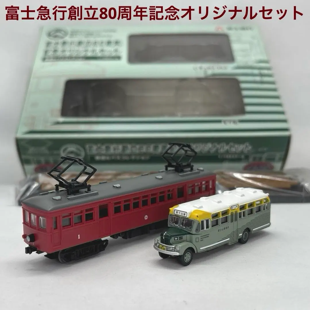 2026年最新】鉄コレ 富士急の人気アイテム - メルカリ
