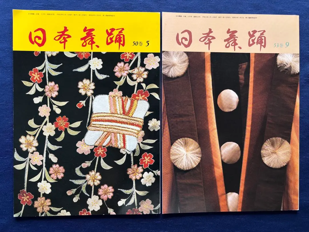 2026年最新】紀宮の人気アイテム - メルカリ