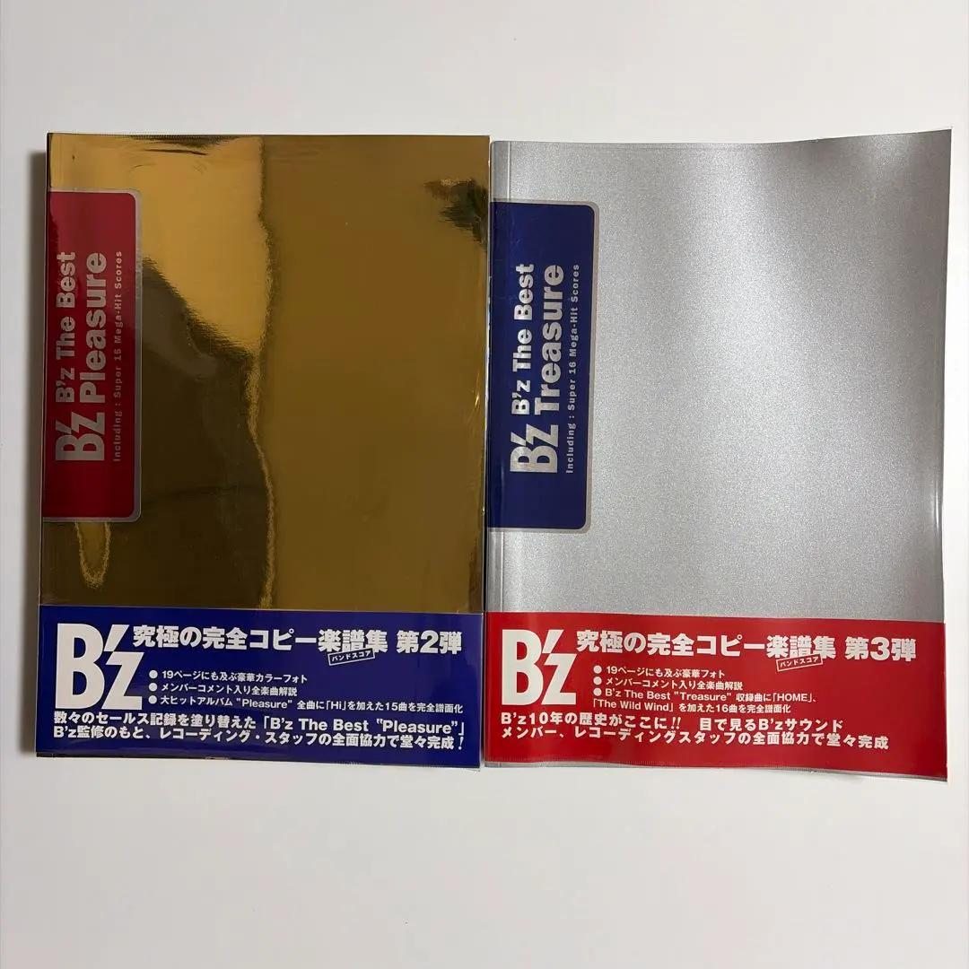 2026年最新】バンドスコア b'z treasureの人気アイテム - メルカリ