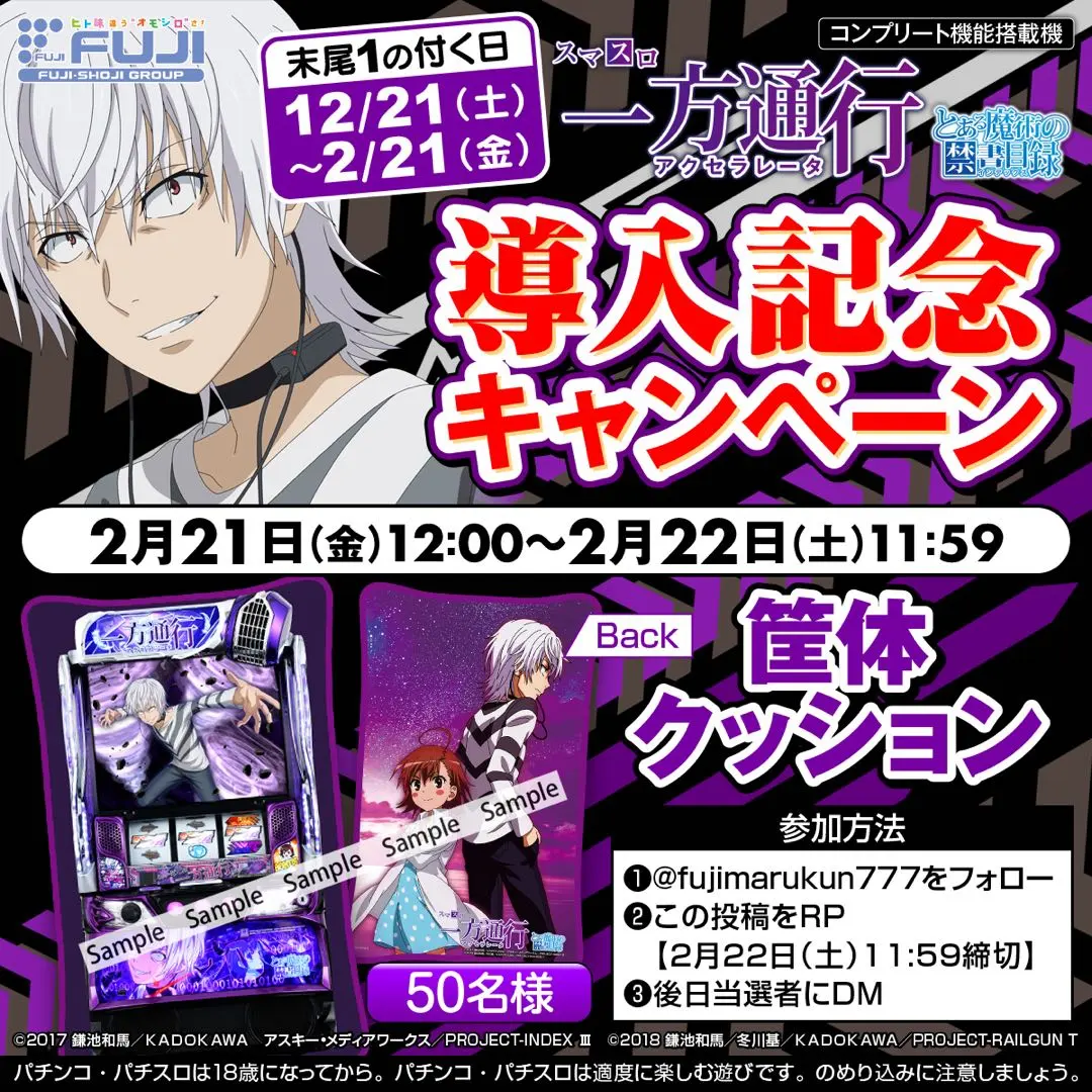 2026年最新】一方通行 スマスロの人気アイテム - メルカリ