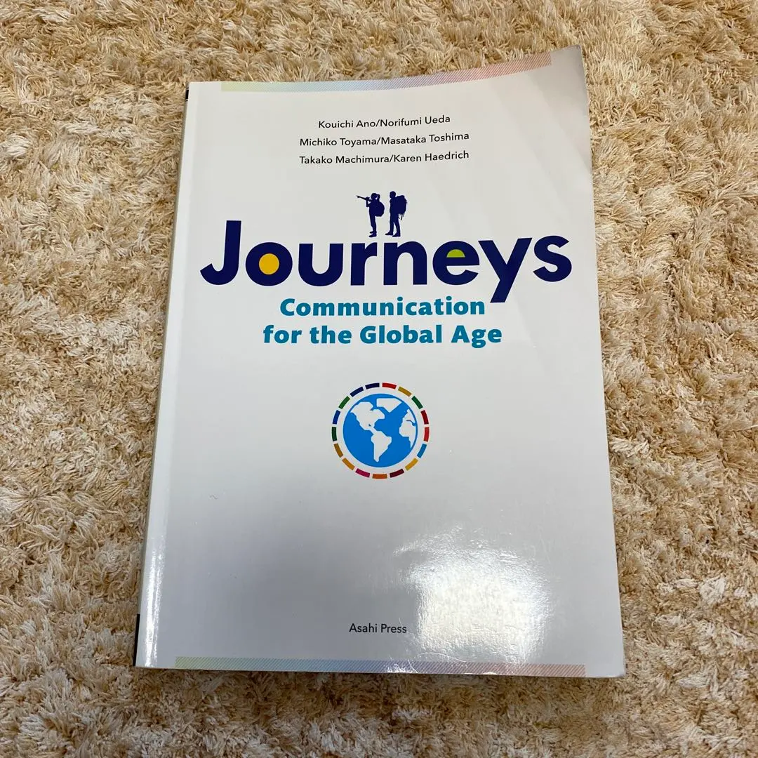 2026年最新】journeys 教科書の人気アイテム - メルカリ