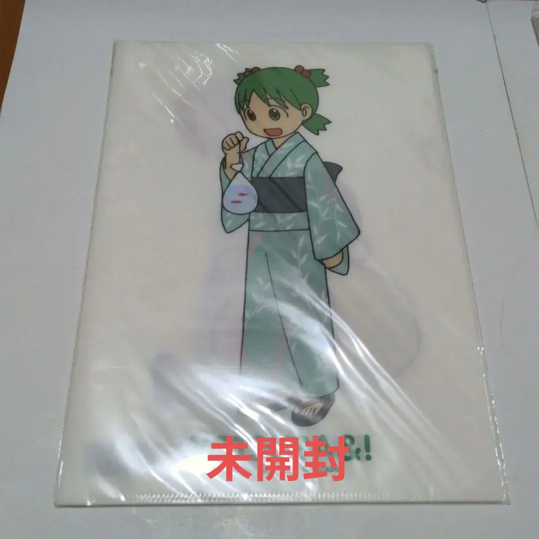 2026年最新】よつばとひめくりの人気アイテム - メルカリ