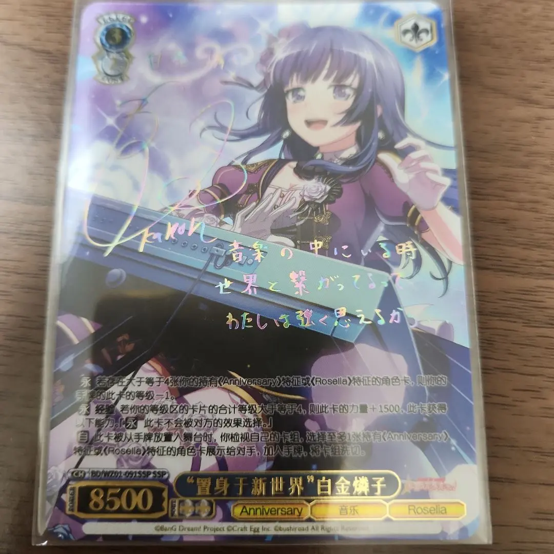 2026年最新】白金燐子 sspの人気アイテム - メルカリ