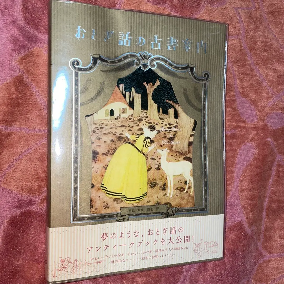 2026年最新】エドマンド・デュラックの人気アイテム - メルカリ