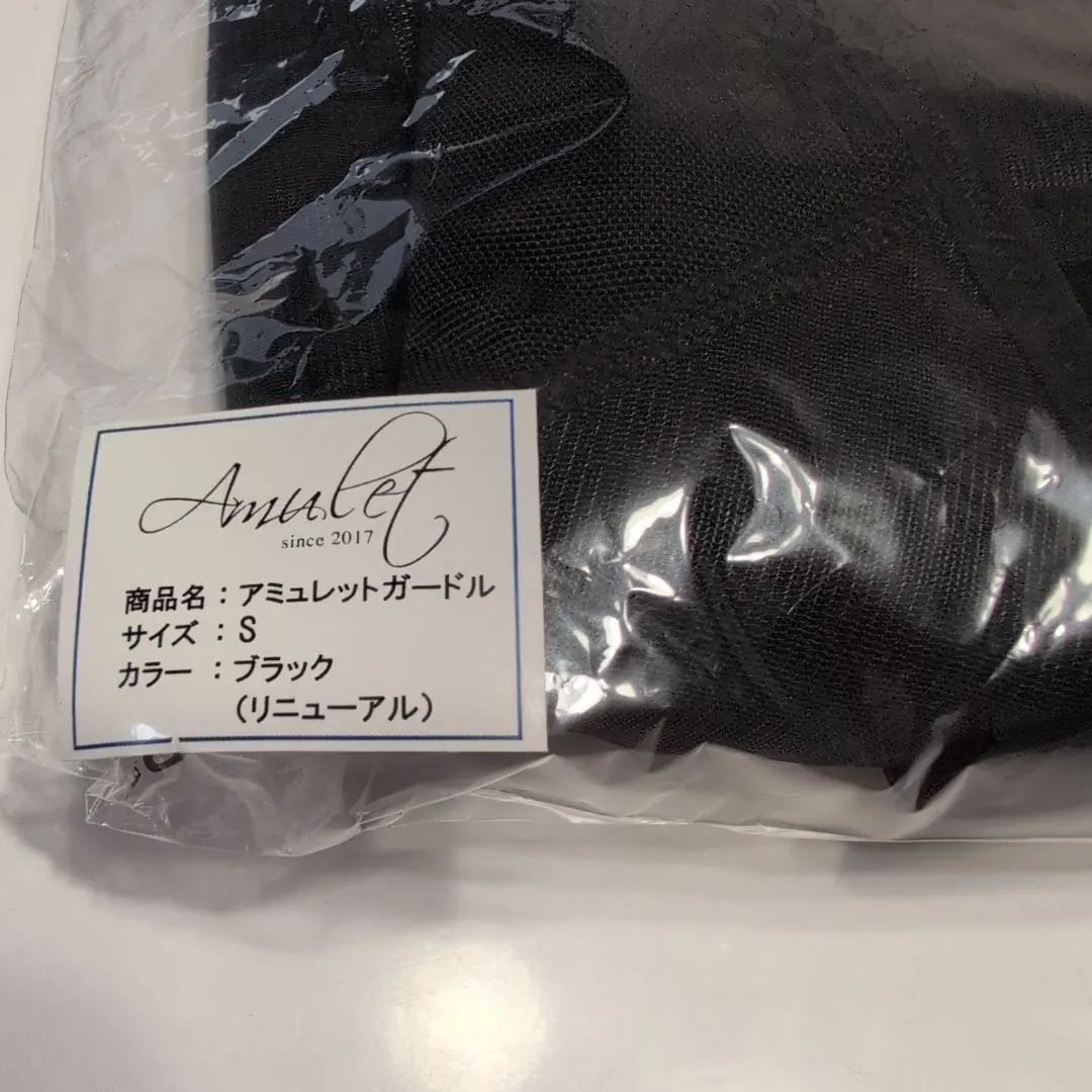 2026年最新】アミュレットガードル mの人気アイテム - メルカリ