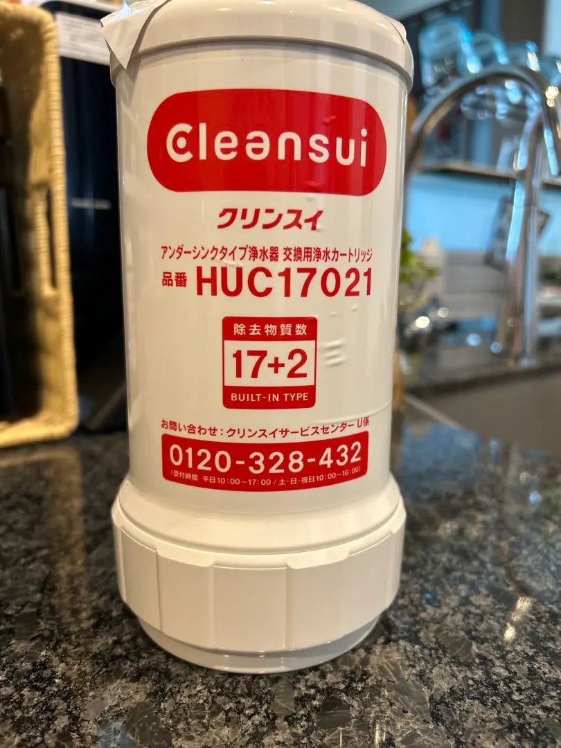 2026年最新】HUC17021の人気アイテム - メルカリ