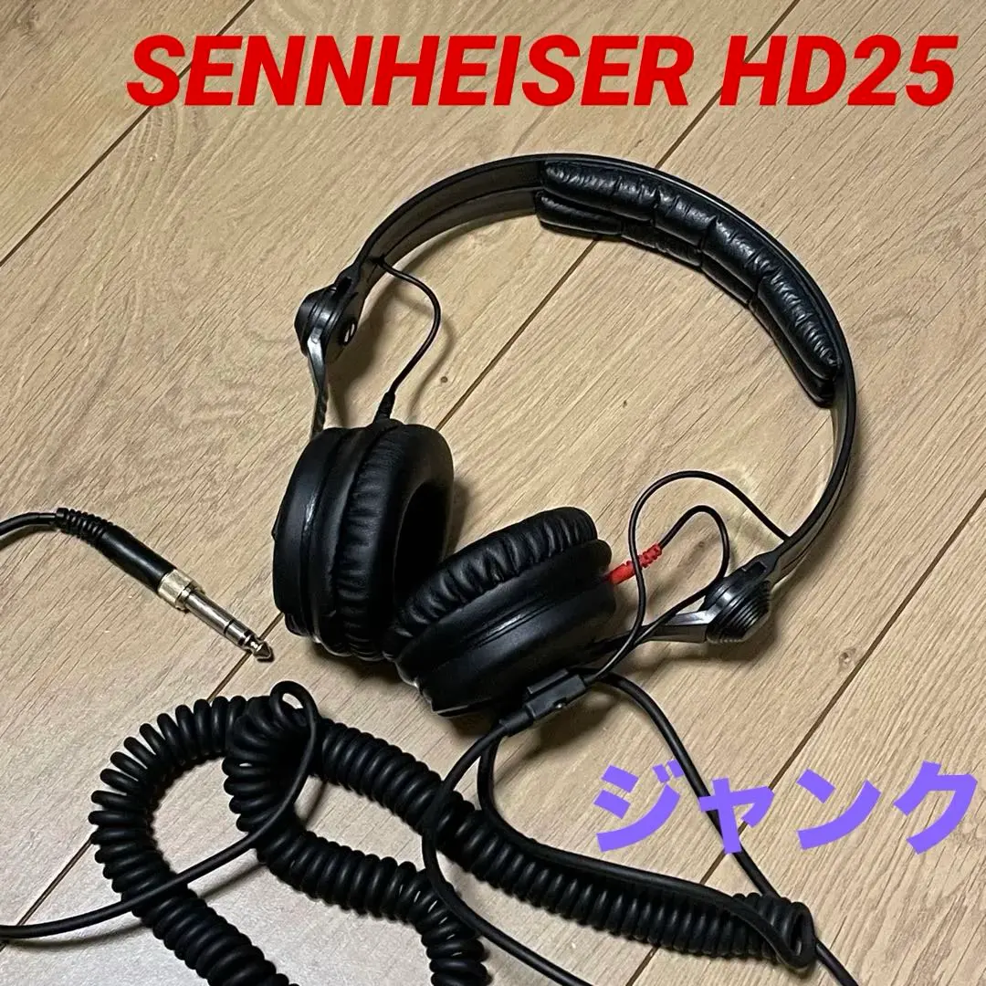 2026年最新】sennheiser hd25-1 IIの人気アイテム - メルカリ