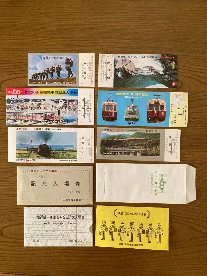 2026年最新】さよなら国鉄 記念入場券の人気アイテム - メルカリ